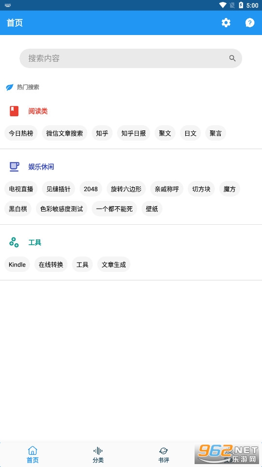 ����app�ٷ����°�v3.5��ͼ0