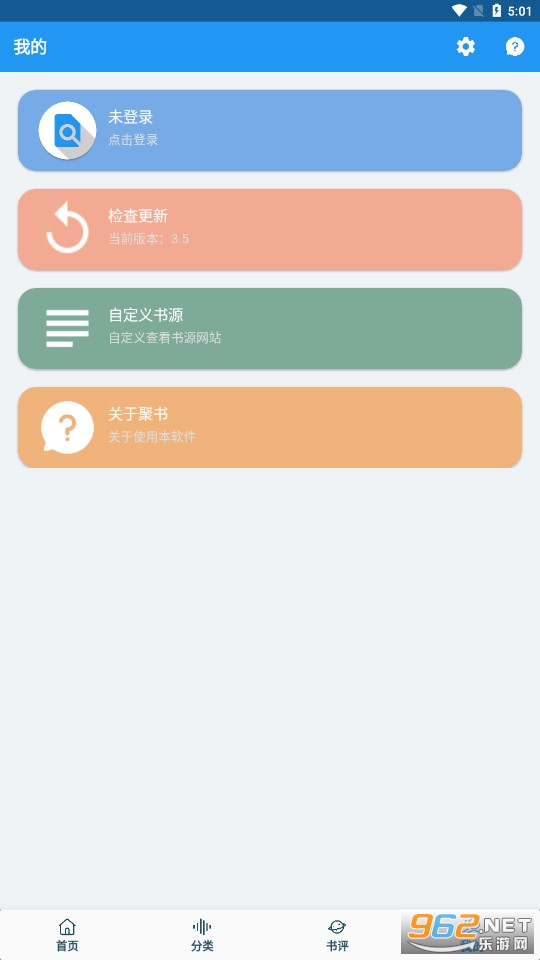 ����app�ٷ����°�v3.5��ͼ3