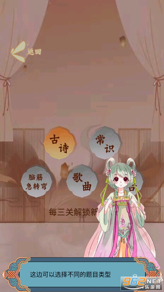��˴��ⰲ׿���ͼ0