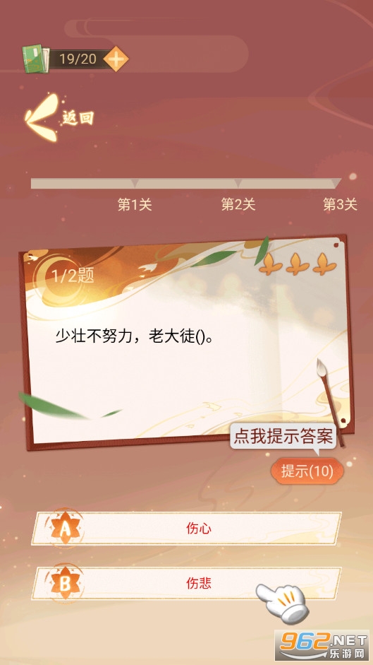 ��˴��ⰲ׿���ͼ2