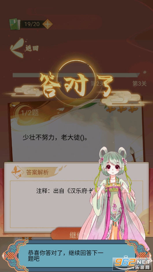 ��˴��ⰲ׿���ͼ3