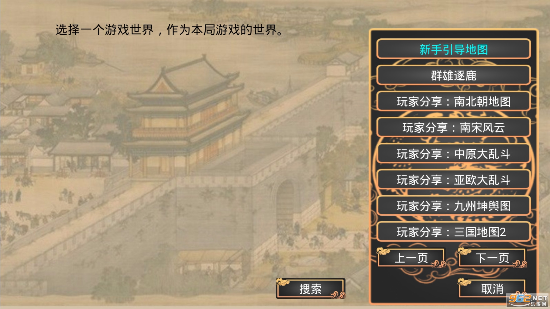 ����֮�Ǽ�Ϊ��v1.0��ͼ1