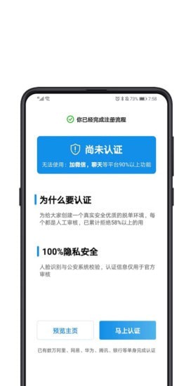 �Ե��˽���appv1.8.7 ���°��ͼ0