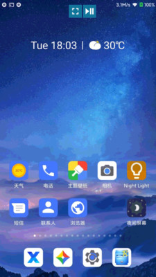 ΢�䰲׿��v5.13.5 ���°��ͼ4