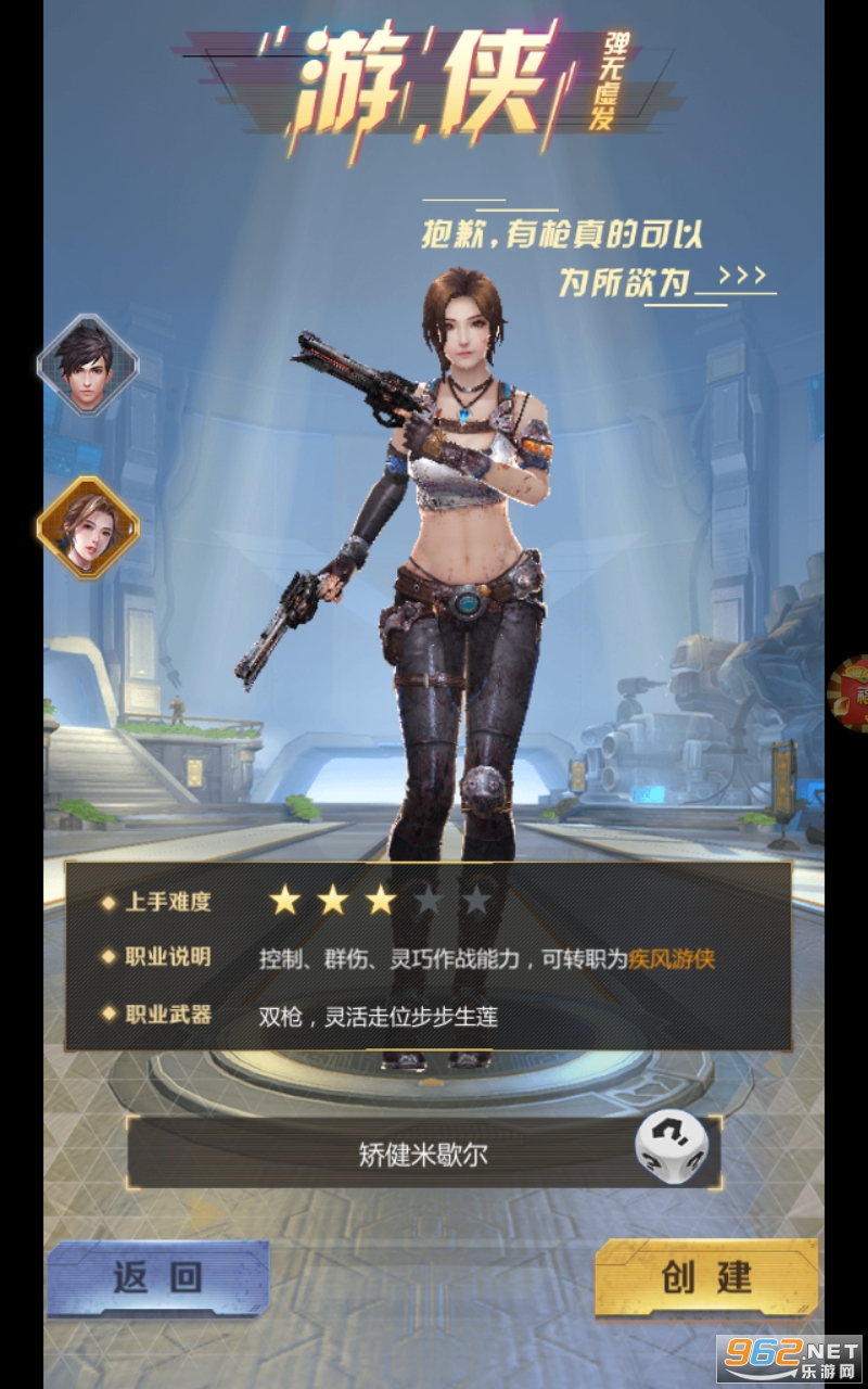 ����ս�ذ�׿���ͼ4