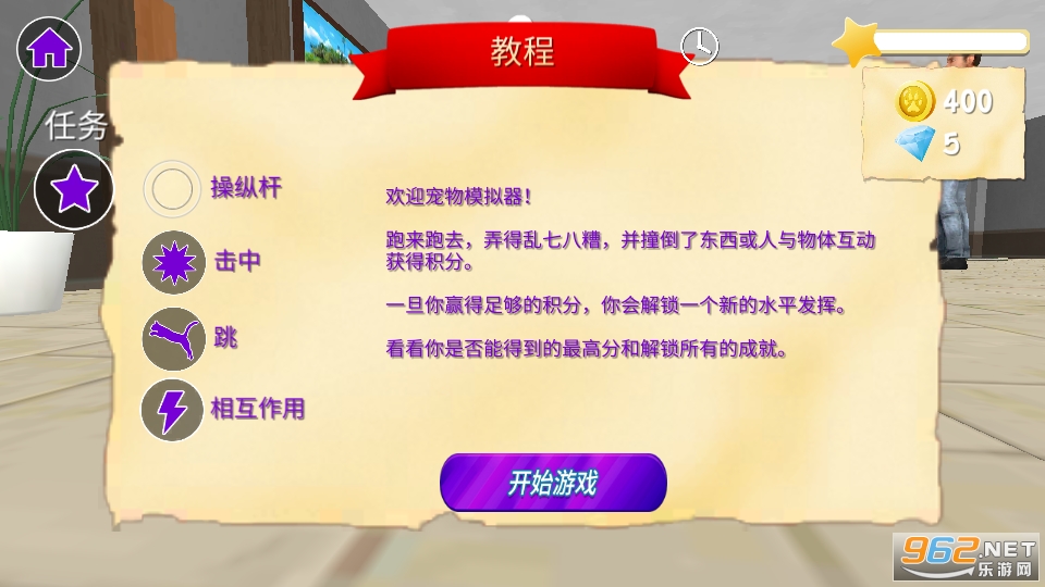 è������ɶ���Ϸv1.0 �ֻ����ͼ6