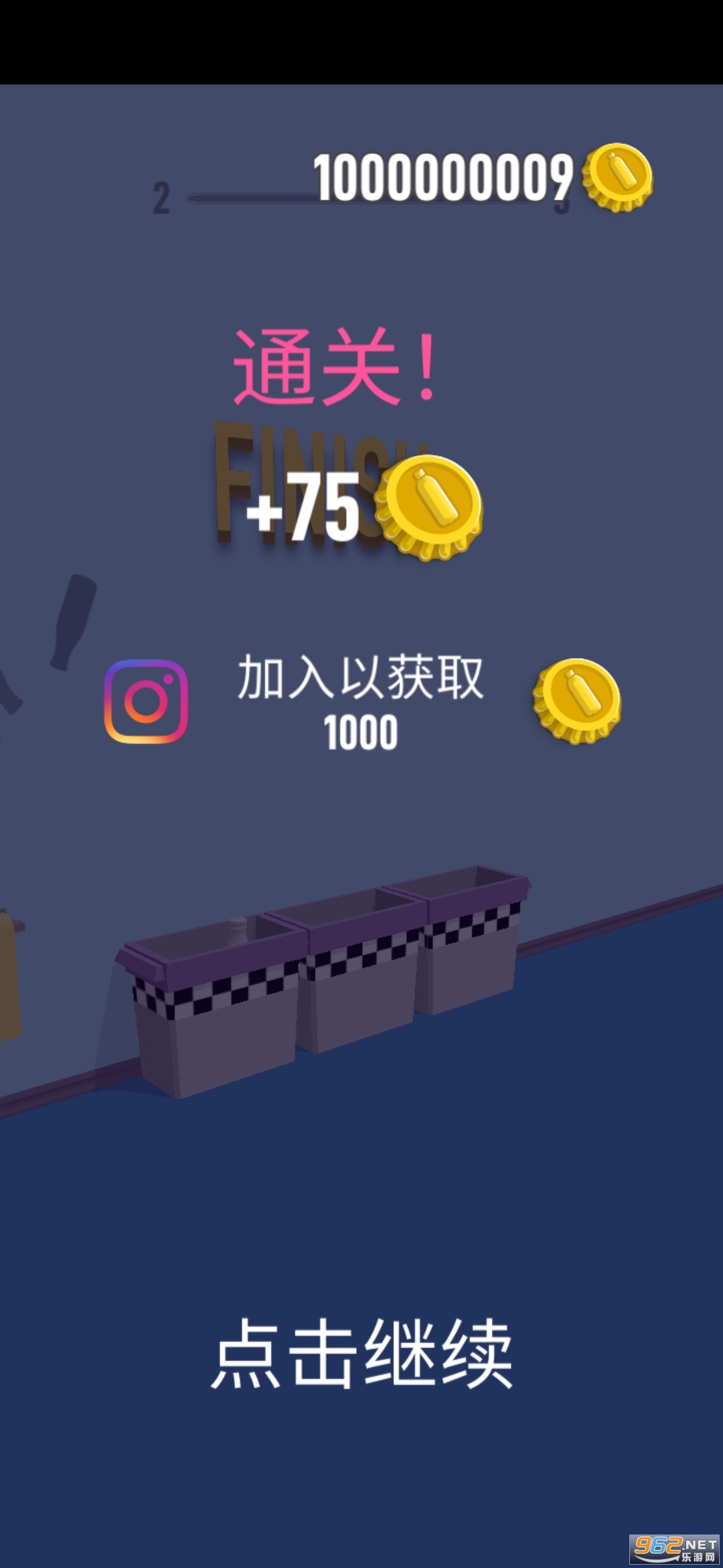 Bottle Jump 3D(ƿƿ��3D��Ϸ)��ͼ2