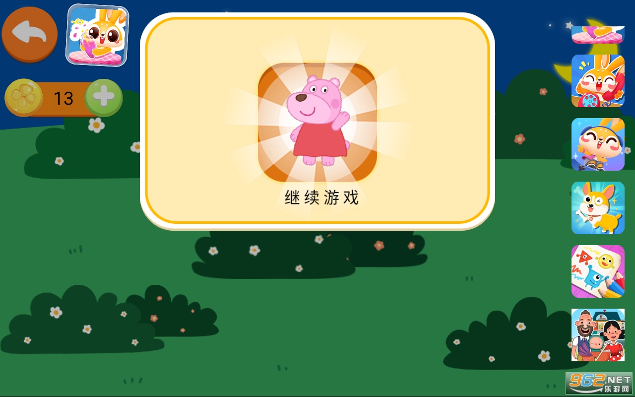 ���ܱȶ�֮��ֻС�����°��ͼ1