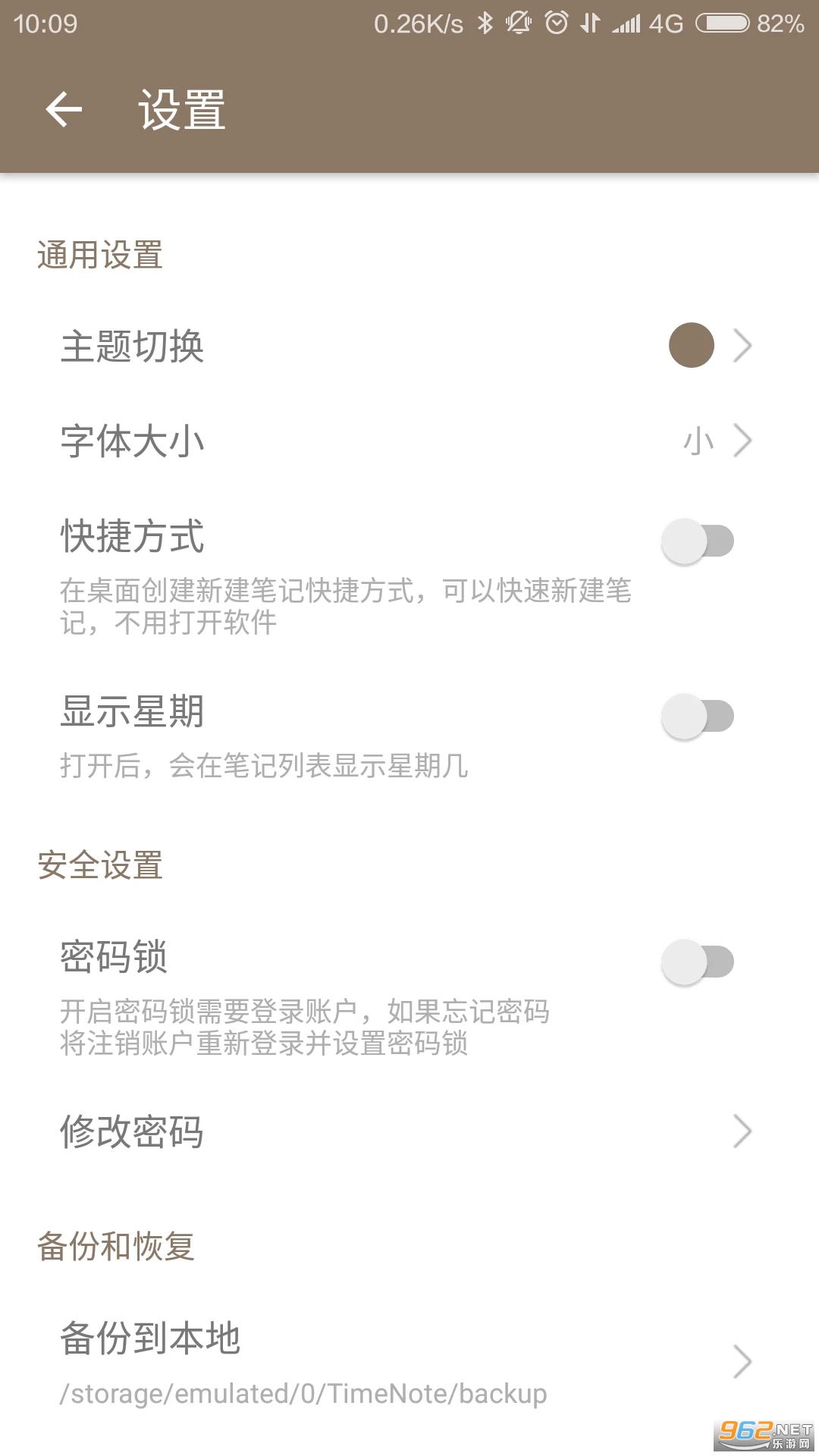 ʱ��ʼǰ�׿��v1.9.7��ͼ0