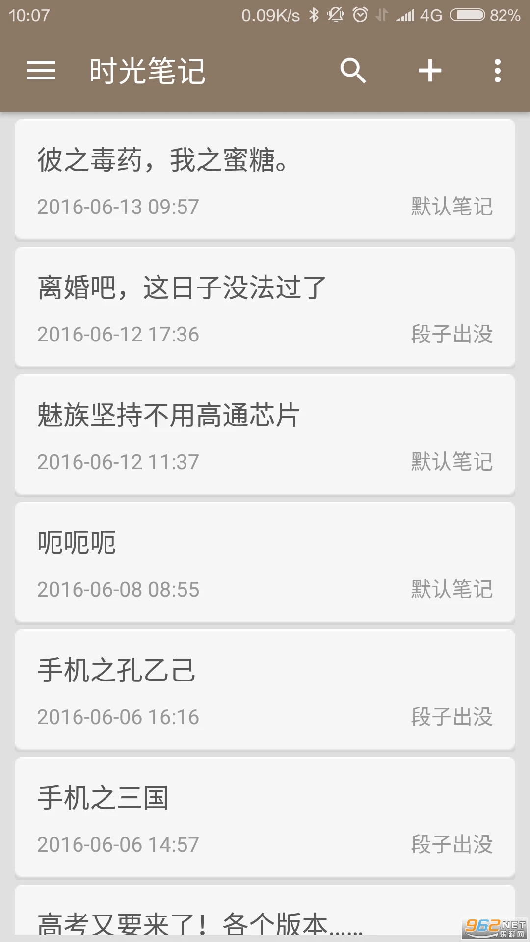 ʱ��ʼǰ�׿��v1.9.7��ͼ3