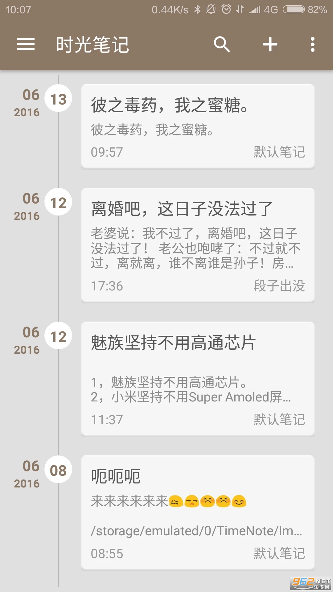 ʱ��ʼǰ�׿��v1.9.7��ͼ2