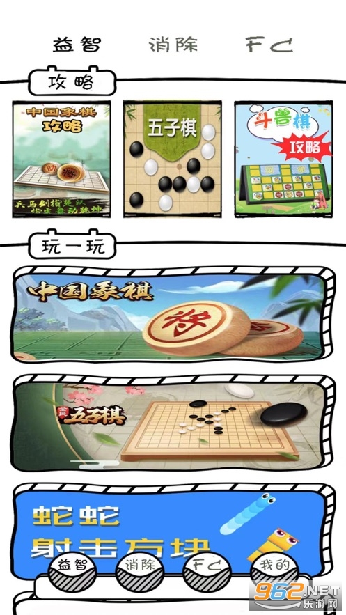 ��������app��ͼ3
