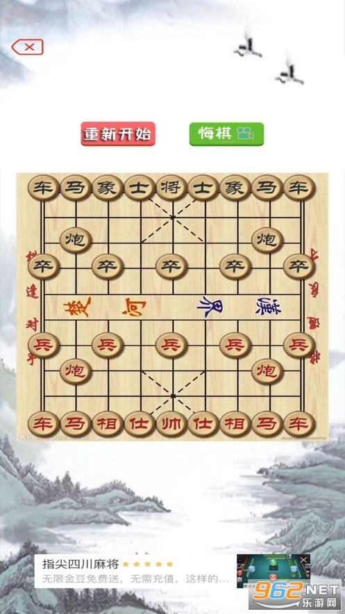 ��������app��ͼ2