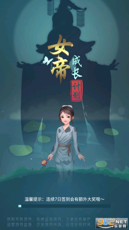 Ů�۳ɳ��ƻ����°��ͼ3