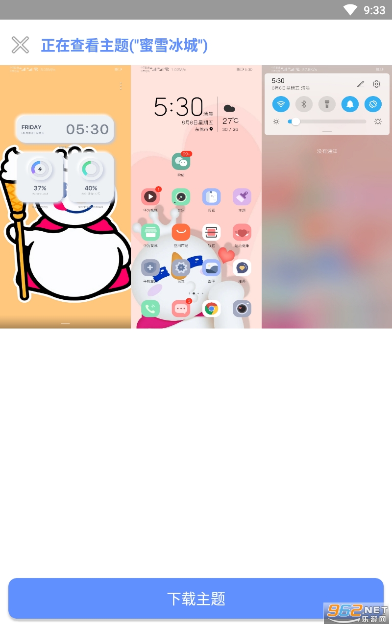 ΢������°��ͼ1