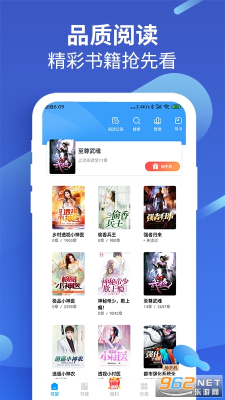 ������ٰ����°�v2.0.9 ���ֻ���ͼ3