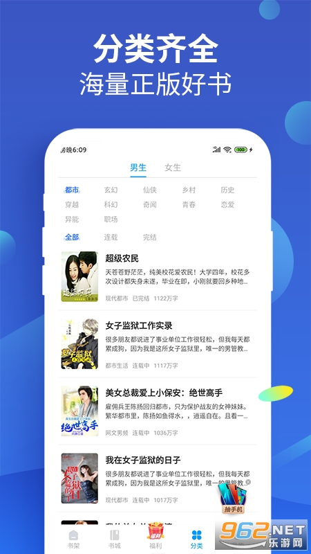 ������ٰ����°�v2.0.9 ���ֻ���ͼ1