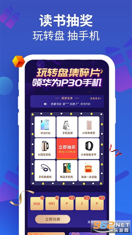 ������ٰ����°�v2.0.9 ���ֻ���ͼ2