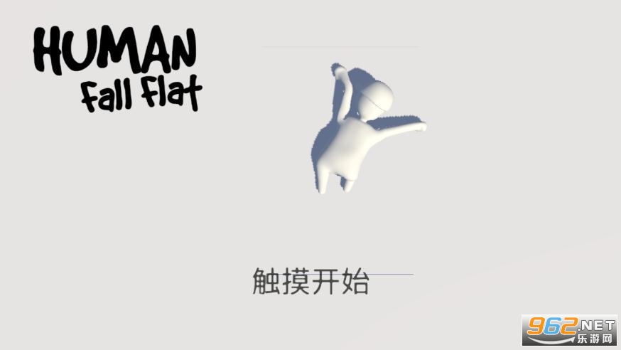 队友一败涂地 队友一败涂地