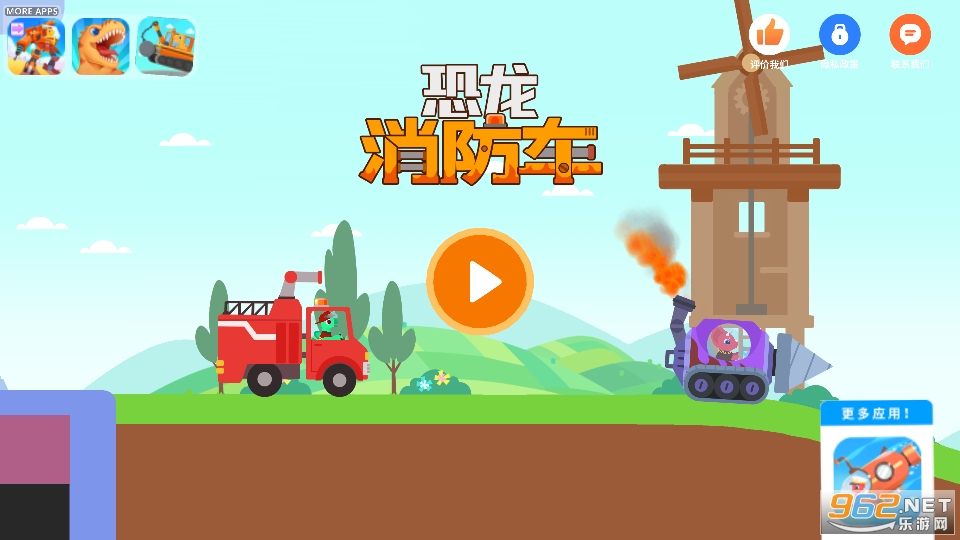 恐龙消防车驾驶消防车灭火完整版 恐龙消防车驾驶消防车灭火完整版