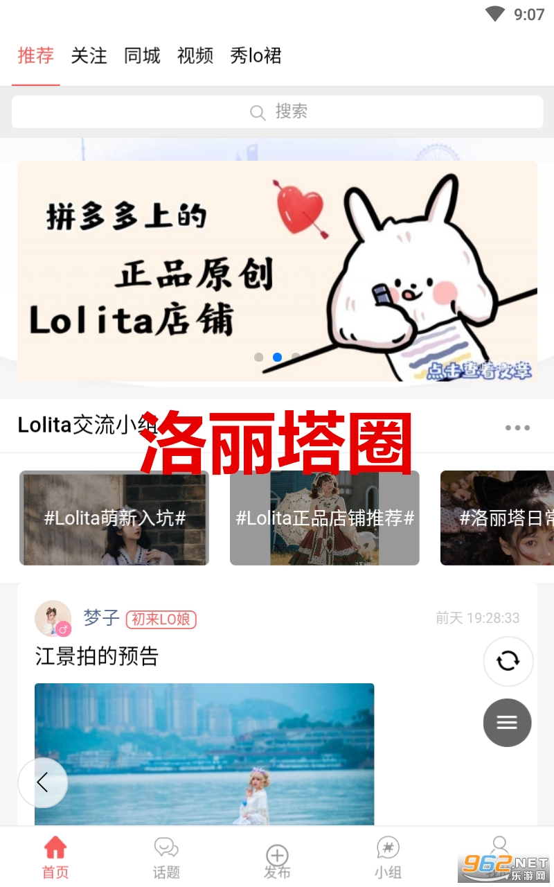 ������Ȧapp