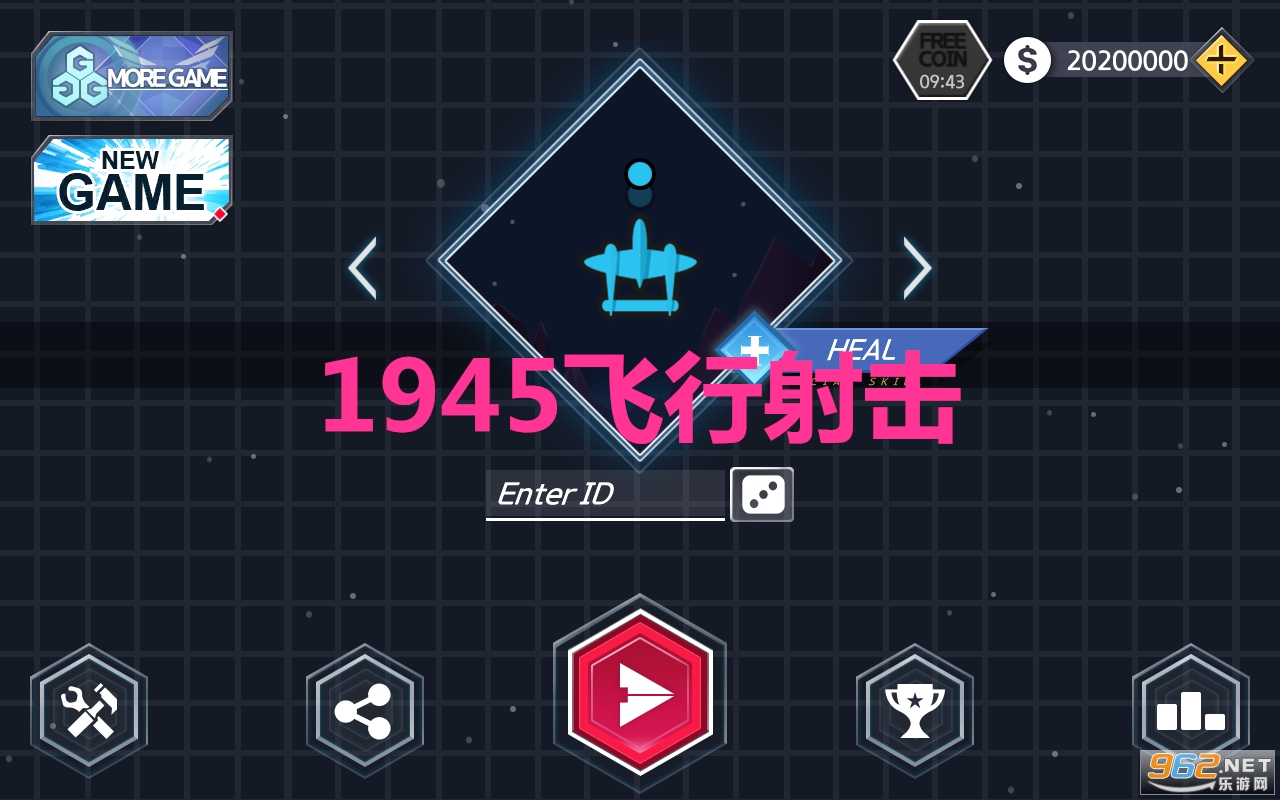 1945��������ƽ��