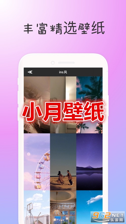 С�±�ֽapp