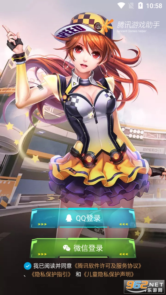 ���Ϸɳ�app