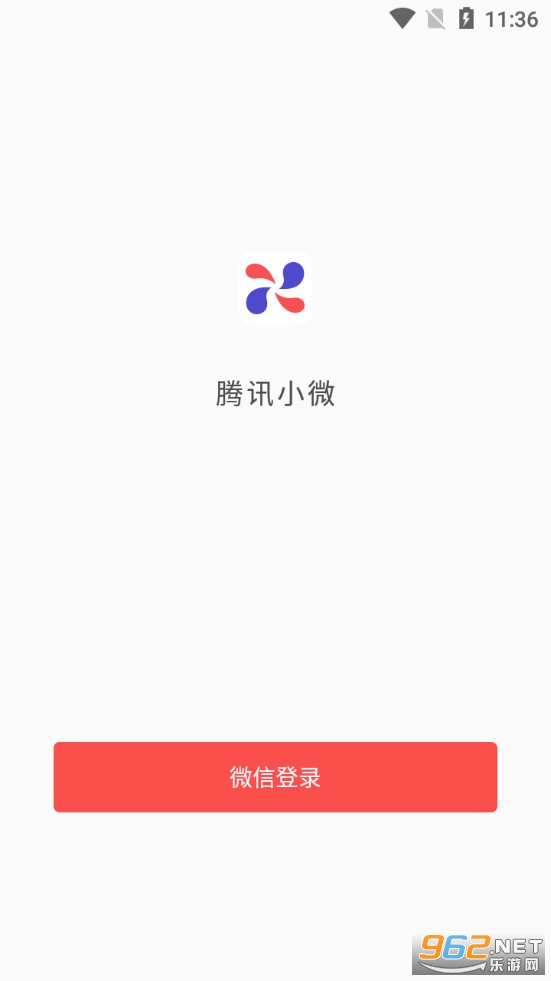 ��ѶС΢app���°�