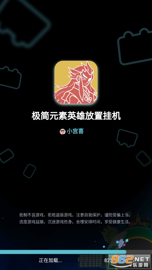 ����Ԫ��Ӣ�۷��ùһ�����