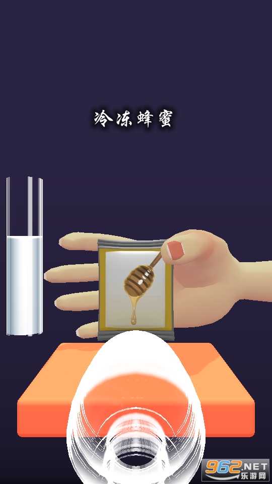 冷冻蜂蜜游戏 冷冻蜂蜜游戏