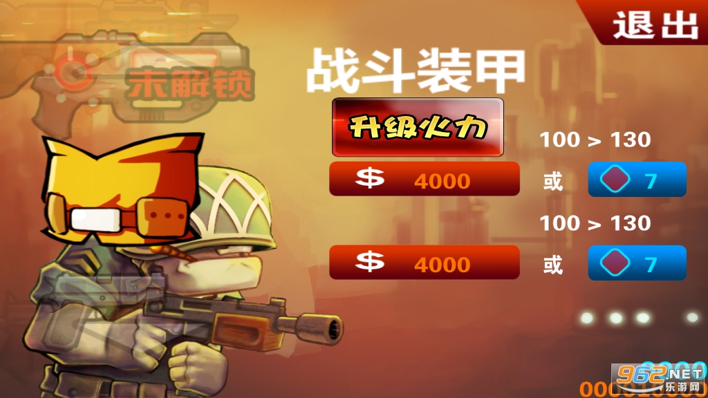 战场精英突击兵游戏官方版 战场精英突击兵游戏官方版