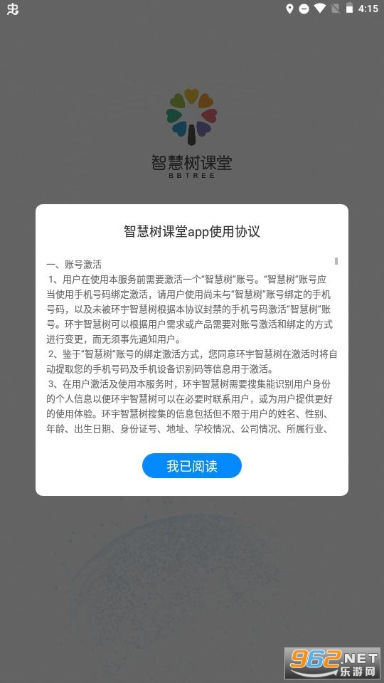 �ǻ������õ�¼���