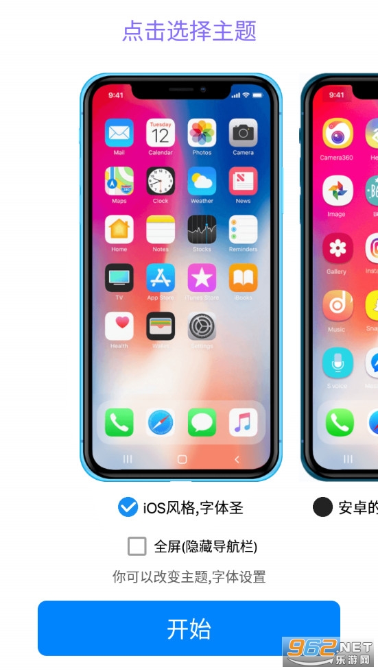 iPhone 12模拟器解锁专业版 iPhone 12模拟器解锁专业版