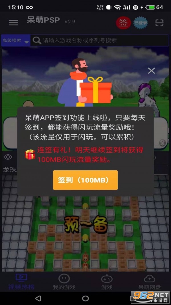 Damon PSPģ����apk