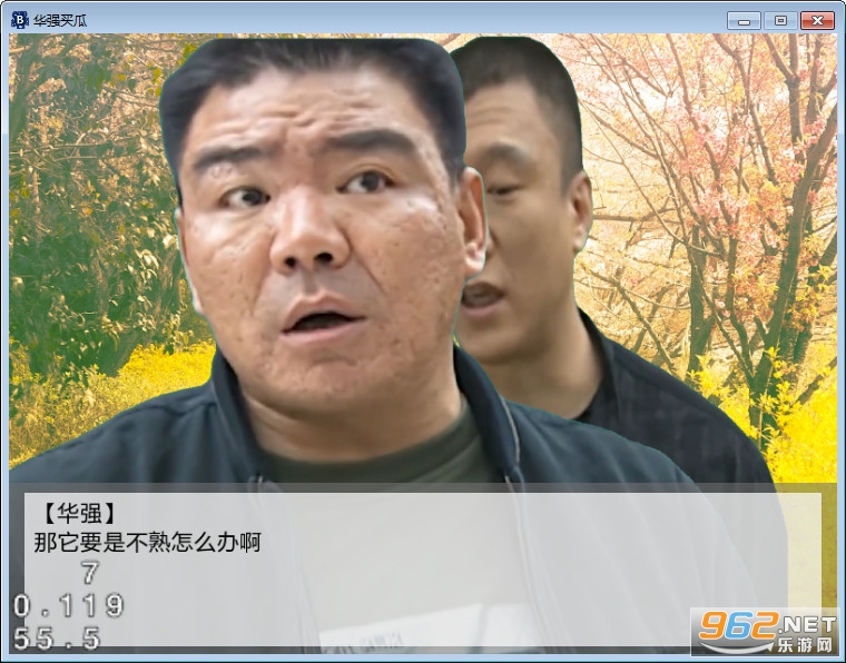 ��ǿ���(ͬ����Ϸ)