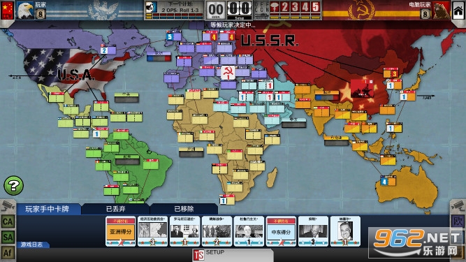 Twilight Struggle破解版 Twilight Struggle破解版