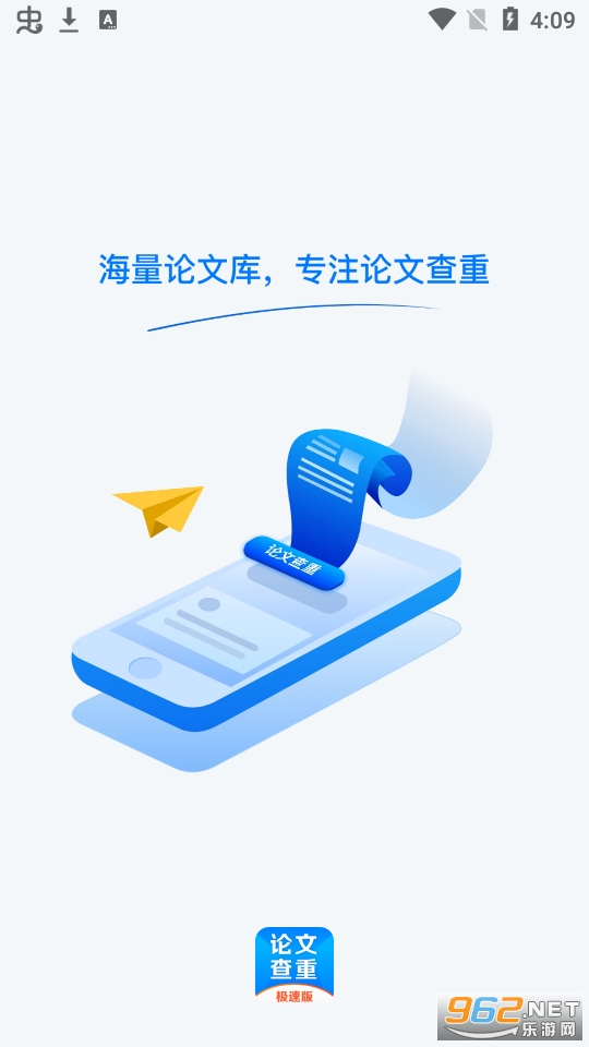 51���Ĳ���app