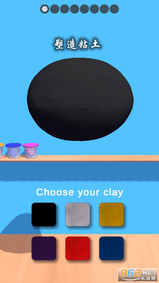 ����ճ����Ϸ