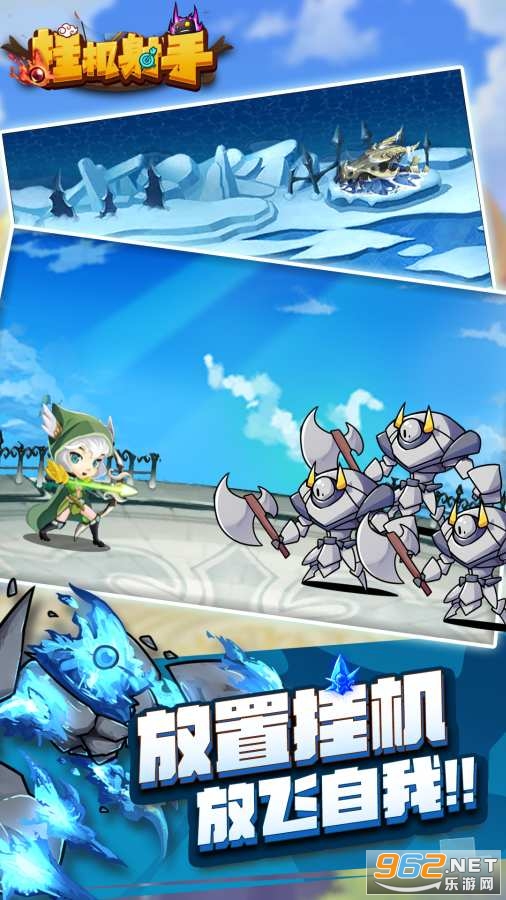 �һ�������Ϸ