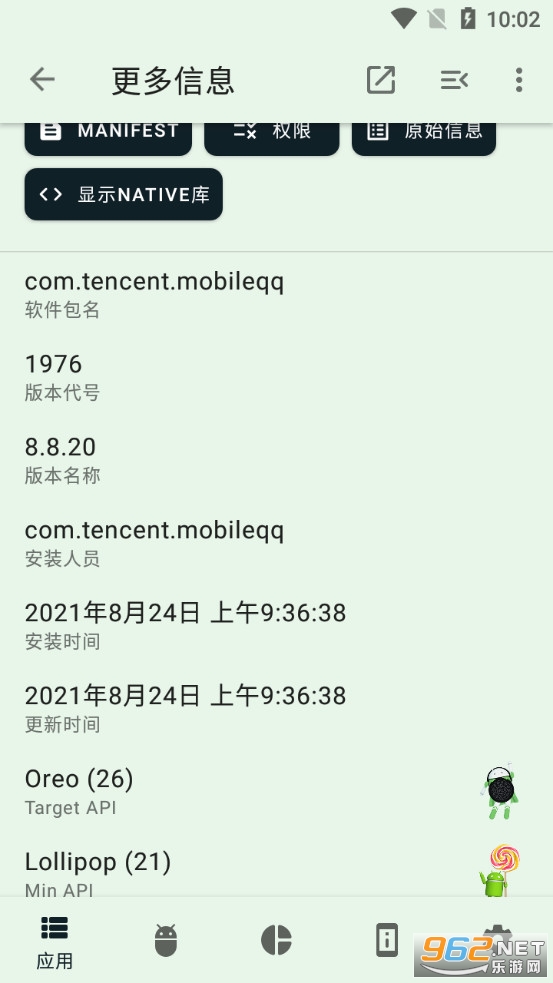 AppChecker������