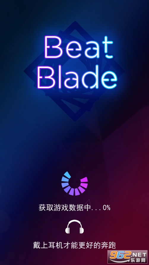 beat blade�����ƽ��