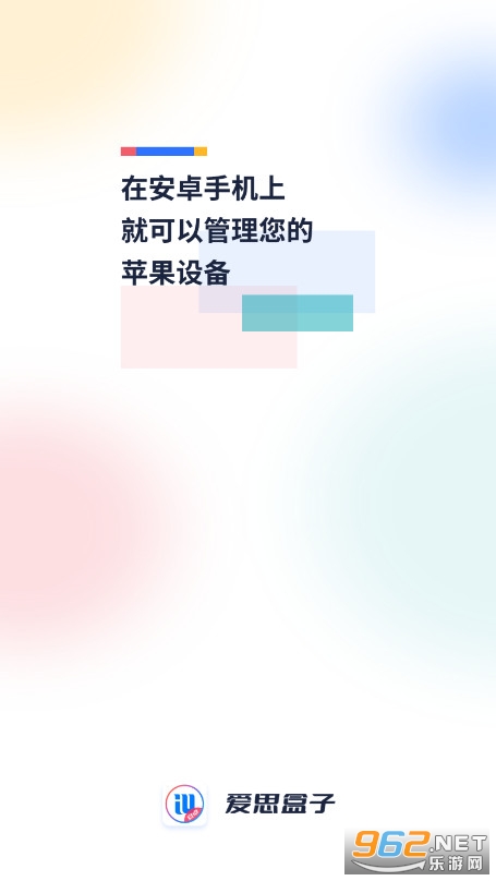 ��˼�����ֻ���