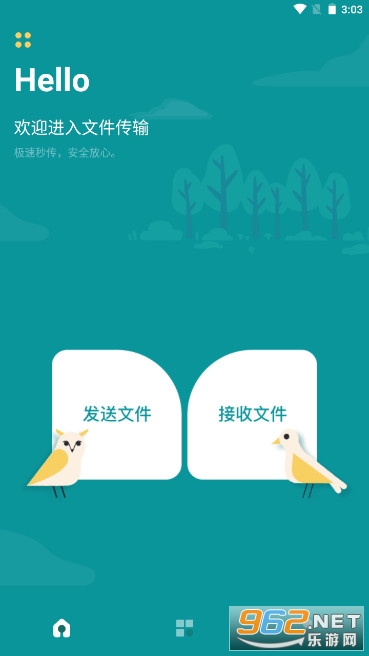 һ���촫����