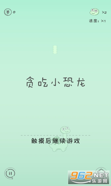 贪吃的小恐龙故事绘本游戏 贪吃的小恐龙故事绘本游戏