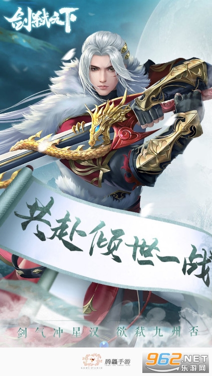腾龙手游盒子 腾龙手游盒子