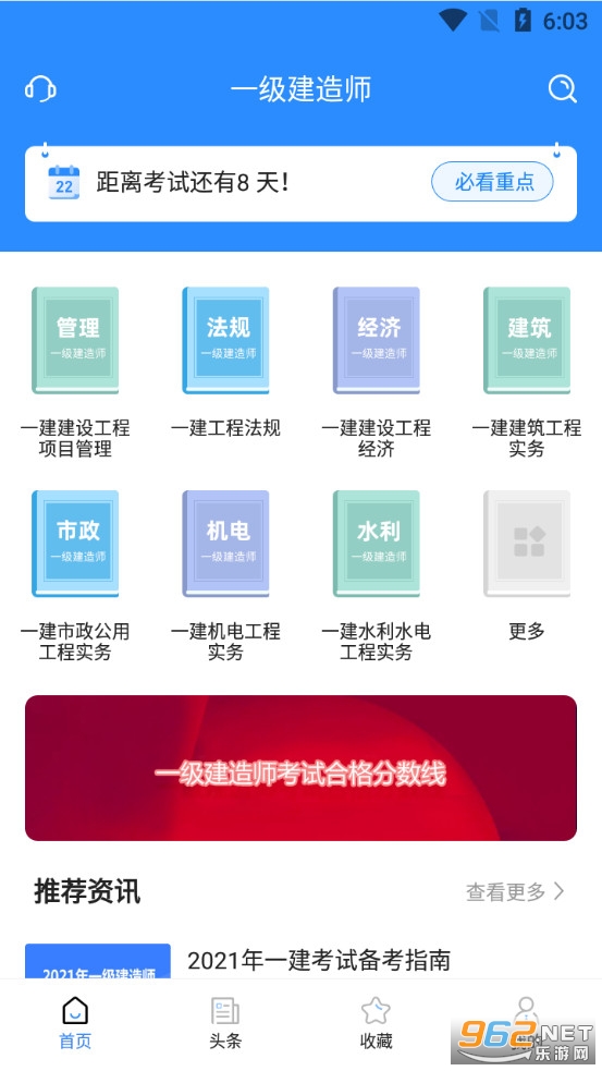 һ�����Ա���app