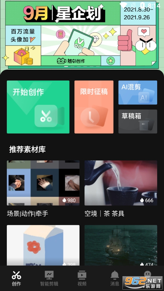 ��̴���app