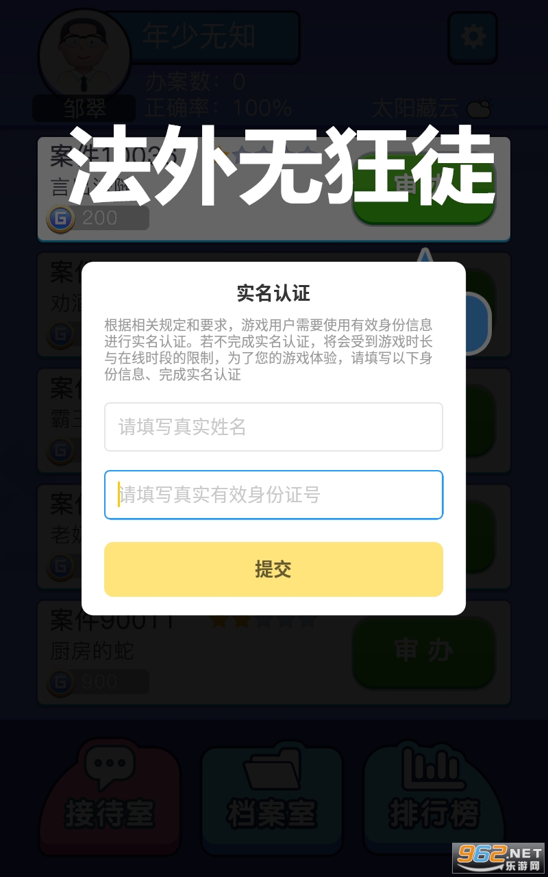 �����޿�ͽ��Ϸ