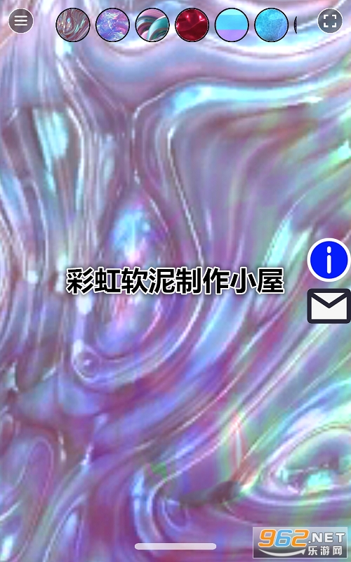 彩虹软泥制作小屋游戏 彩虹软泥制作小屋游戏